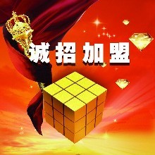 虹口区短信群发海鑫短信平台诚招代理